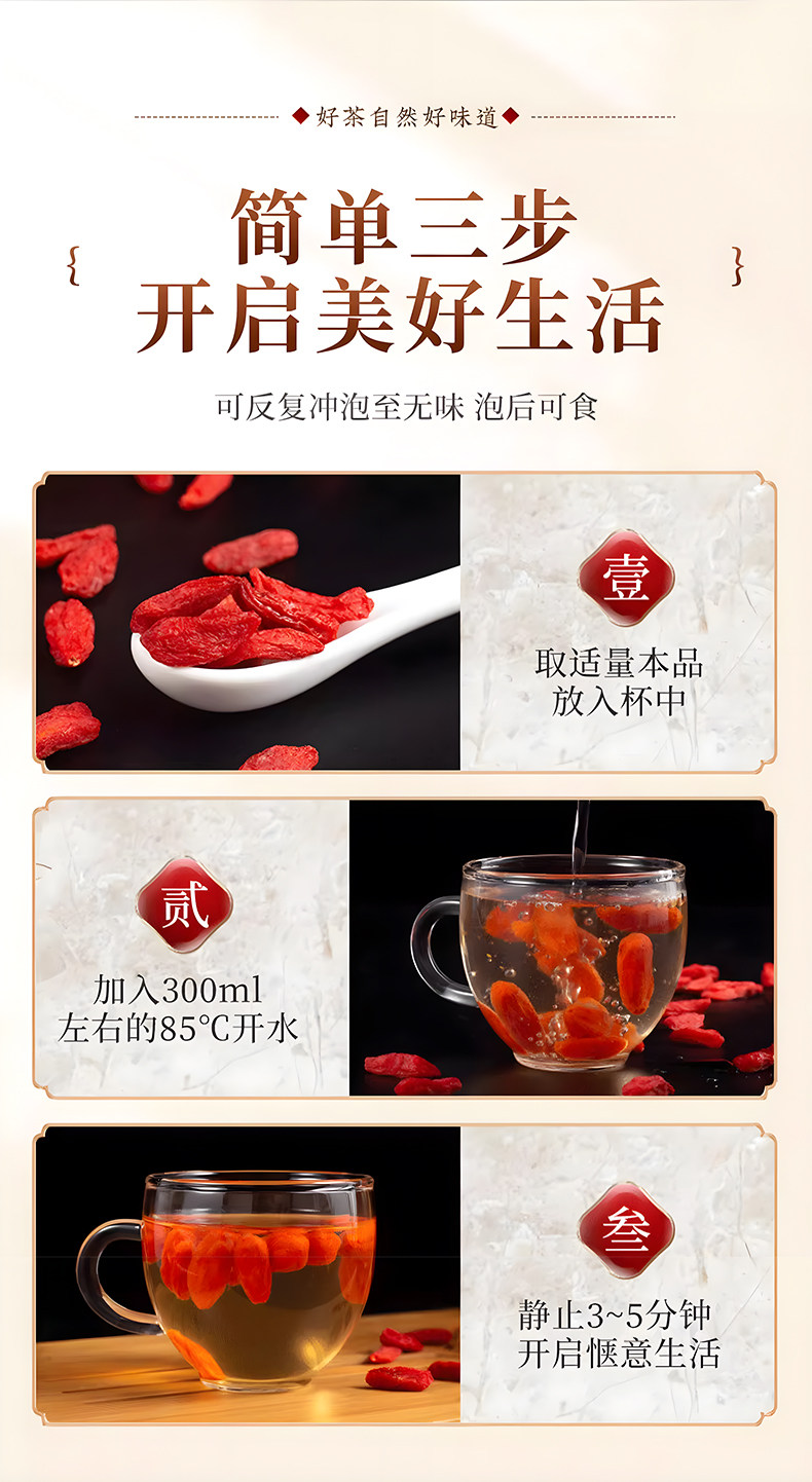 Premium Goji Berries Gouqizi Ningxia Zhongning Large Dried Red Berries for Tea and Cooking 500g Bulk specifications