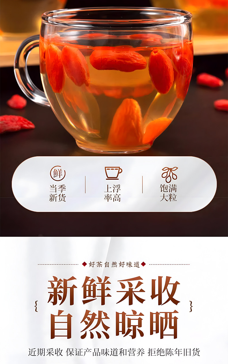 Premium Goji Berries Gouqizi Ningxia Zhongning Large Dried Red Berries for Tea and Cooking 500g Bulk key features