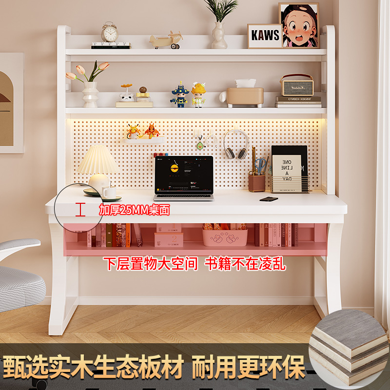 爆款实木书桌书架组合一体桌，现代简约台式电脑桌，打造理想学习工作空间的秘密武器！