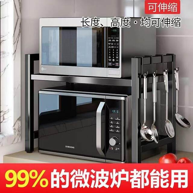 Kitchen retractable microwave oven rack storage rack multifunctional oven household multi-layer countertop storage rack factory sales