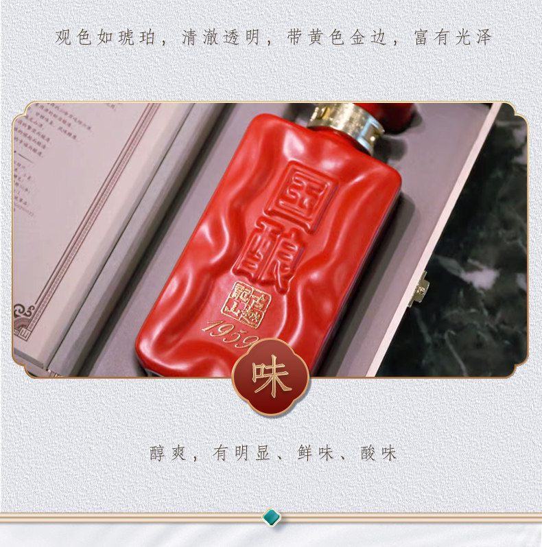 安享好物 安享S级黄酒-古越龙山红玉 三十年花雕 国标 