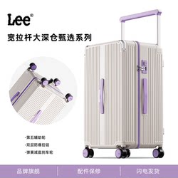Lee Large-Capacity Suitcase with Wide Handle, Thickened Travel Case, Can Be Taken on Board, 2025 New Password Lock Checked Luggage 28inch Purple