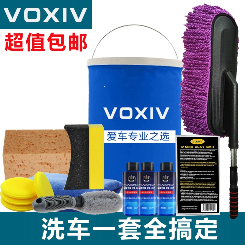 Công cụ rửa xe đặt xe rửa xe lau khăn lau xe rửa xe bọt biển cung cấp xe hơi kết hợp rửa xe khử nhiễm - Sản phẩm làm sạch xe