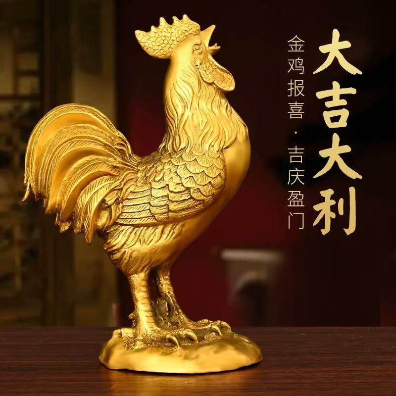 朱炳仁ブロンズ製雄鶏置物、十二支の雄鶏、夜明けに鳴く金色の雄鶏、丸底、リビングルーム、店舗、オフィス装飾、ギフト