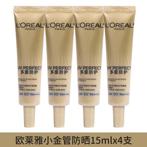 【欧莱雅】防晒小金管防晒小样7.5g*4支