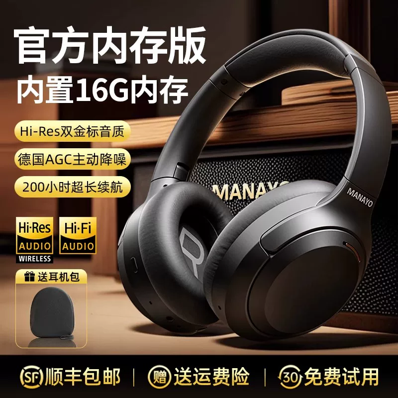 Наушники Bluetooth с активным шумоподавлением, гарнитура на головной установке, проводные и беспроводные, Berlin качество звука с памятью