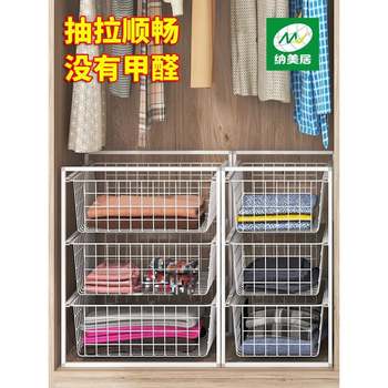 Wardrobe storage basket without punching and pulling and pulling basket layer inside the cabinet see details for storage partition board for storage cabinet