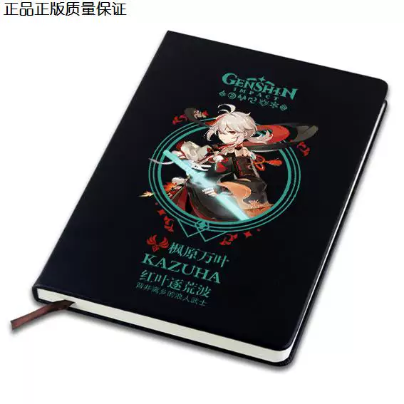 Сатаморе Фэньюань Ванье Сон Палас Вимбледи кимчи Notebook Бог Бенджи