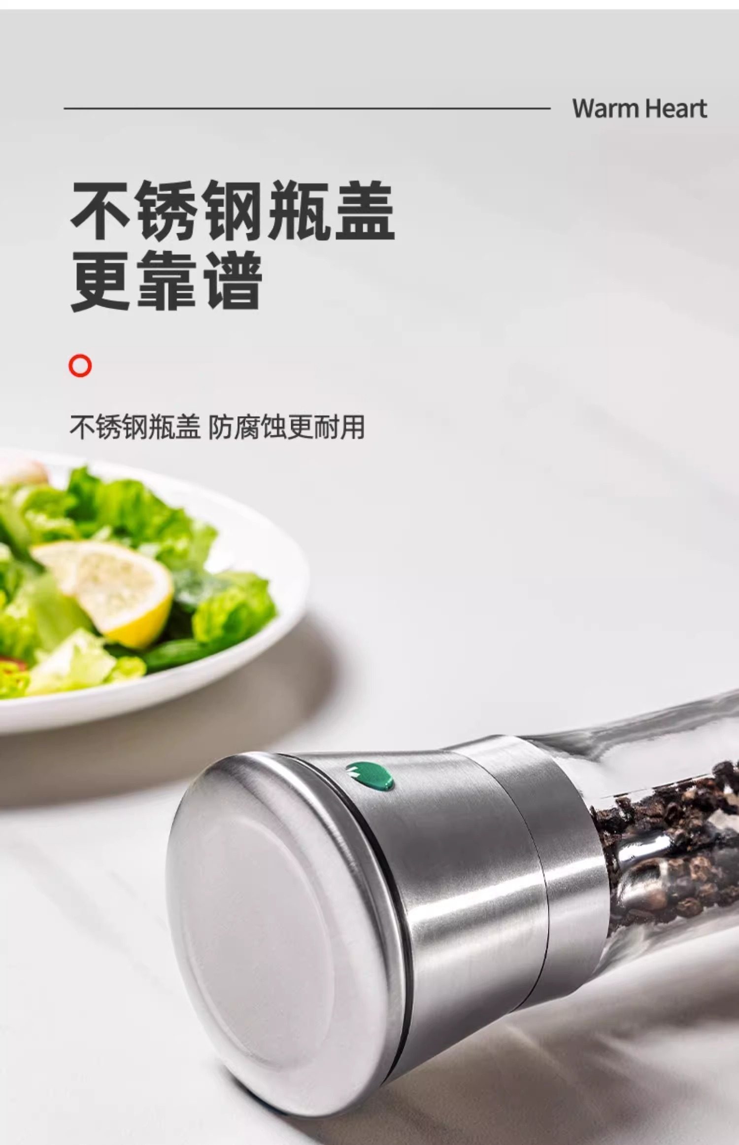 胡椒粉研磨器手动海盐花椒研磨瓶不锈钢现磨黑胡椒调料瓶磨粉神器详情11
