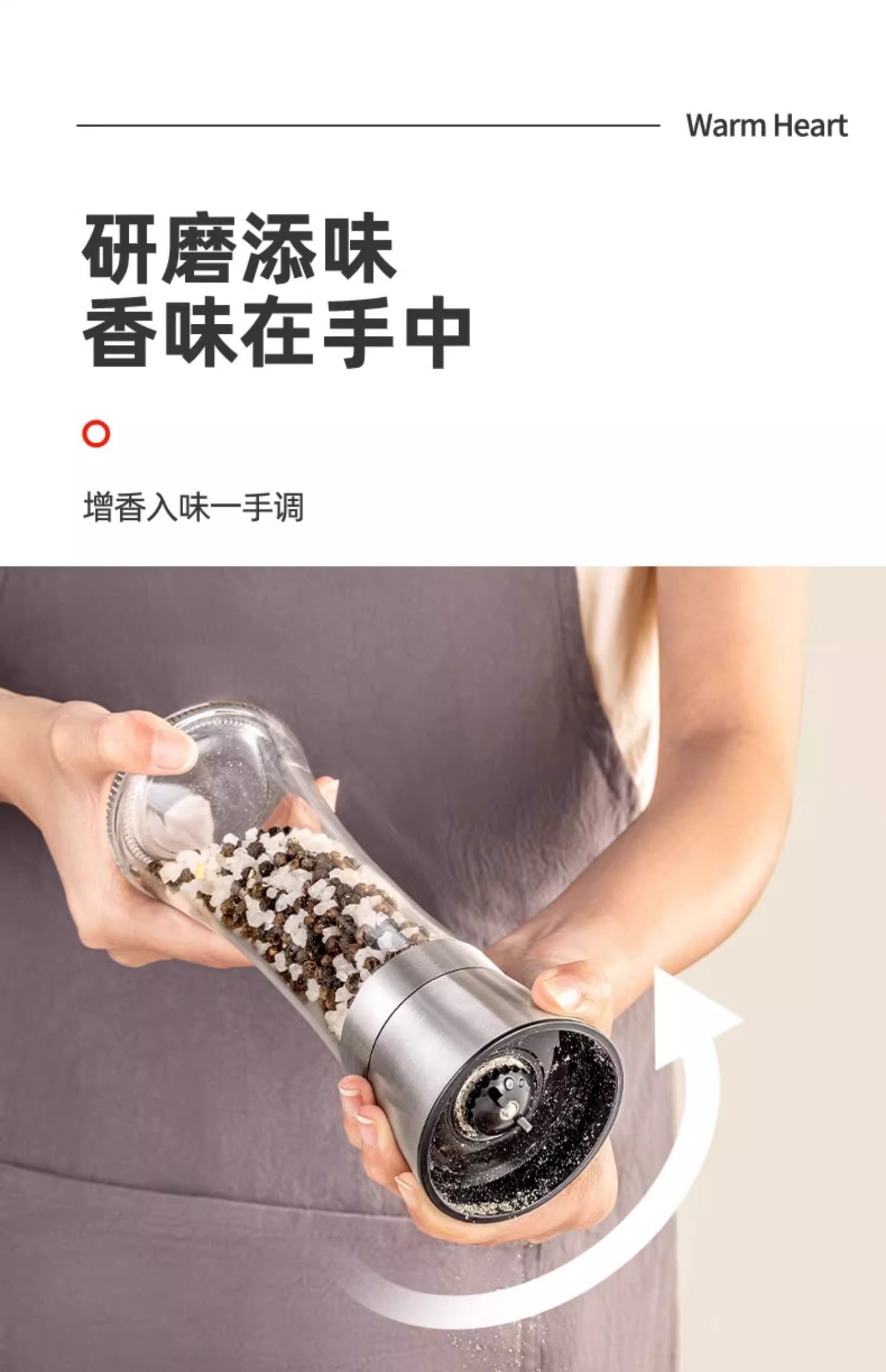 胡椒粉研磨器手动海盐花椒研磨瓶不锈钢现磨黑胡椒调料瓶磨粉神器详情5