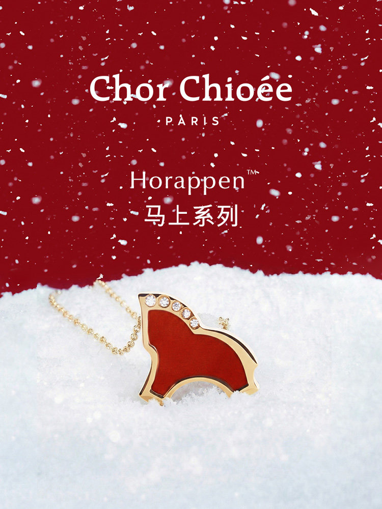 [New Product for the Year of the Horse] Dukou Little Horse Necklace Red Zodiac Horse Light Luxury Necklace for Women New Year Gift