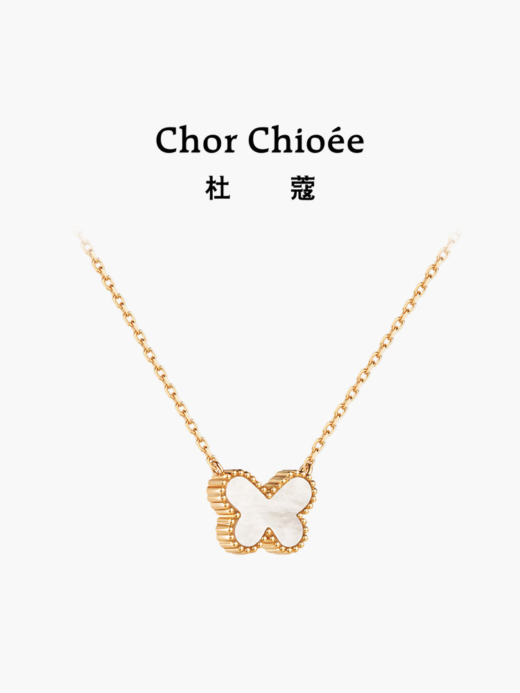 [Same Style as Gina] Dukou Butterfly Necklace, High-End Luxury Necklace for Women, New Year's Gift, Birthday Gift for Girlfriend