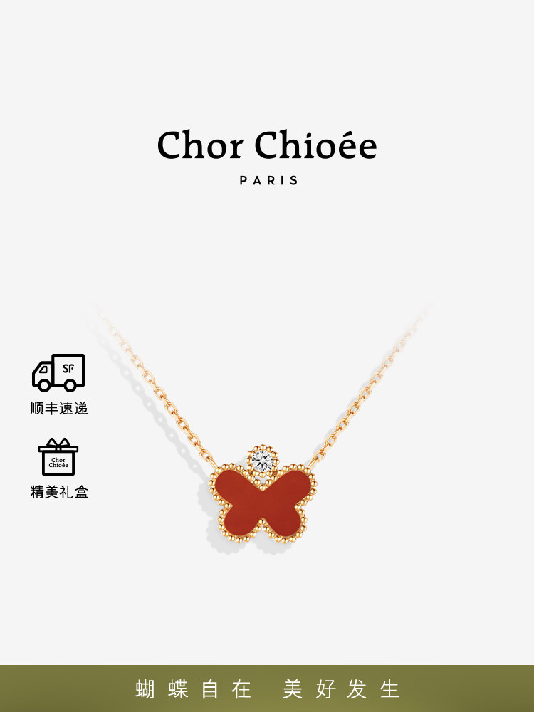 [Same Style as Wu Qianyu] Dukou Butterfly Necklace for Women, Red Fortune Necklace, Zodiac Year Gift, Birthday Gift