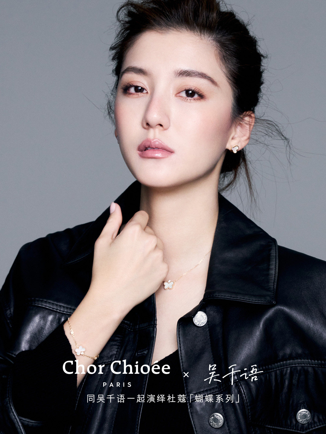 [Red Chalcedony Fortune Bracelet, Same Style as Wu Qianyu] Dukou Butterfly Bracelet for Women, Red Bracelet for the Year of Birth, Birthday Gift