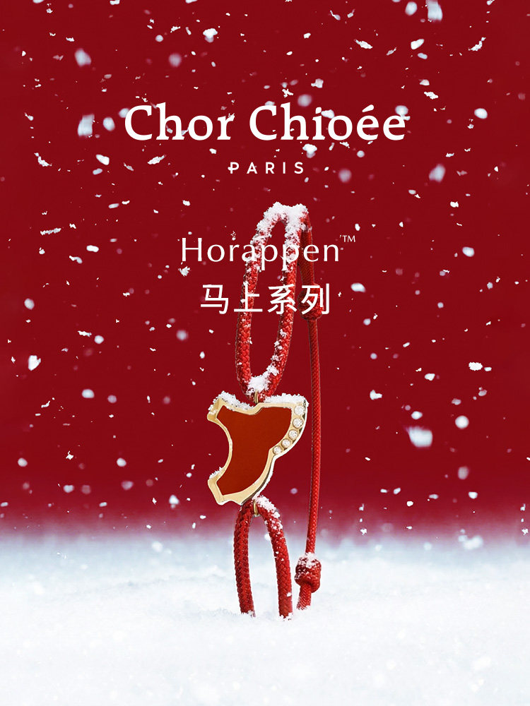 [New Product for the Year of the Horse] Dukou Good Luck Red String Bracelet Zodiac Horse Birth Year Red String Bracelet New Year Gift