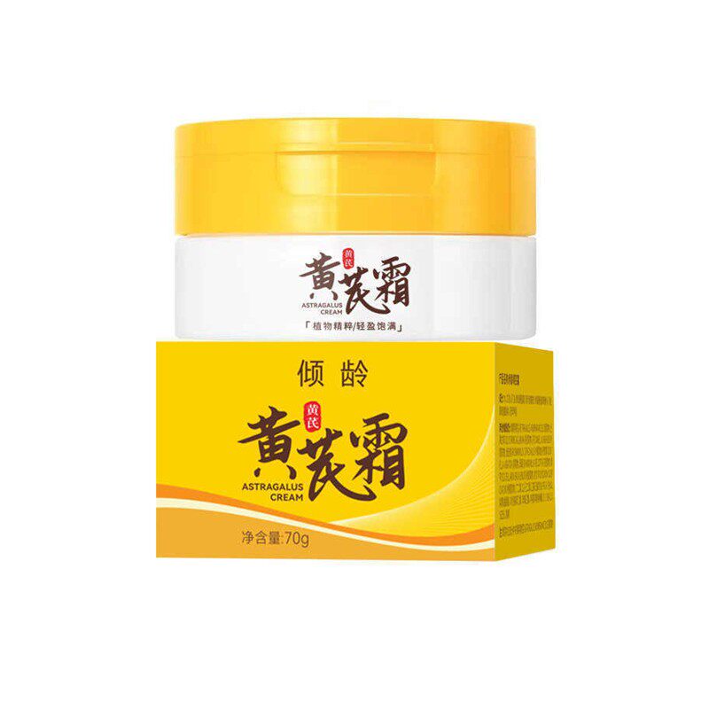 当传统智慧遇上现代肌肤护理——解读倾龄黄芪霜的文化与美学价值_乳液_淘宝美妆网