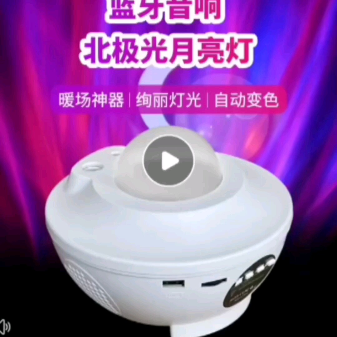 靓满屋灯饰