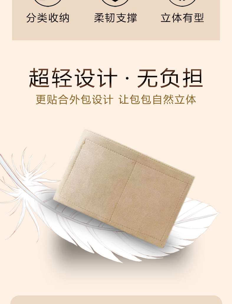 товар из китая 适用于蔻驰laurel流浪包内胆包coach腋下包中包内衬袋撑超轻收纳