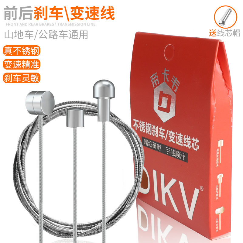 自転車用ブレーキケーブル芯、シフターワイヤー、マウンテンバイク、ロードバイク、304ステンレス鋼、スピードコントロールケーブル芯、延長ブレーキケーブル。