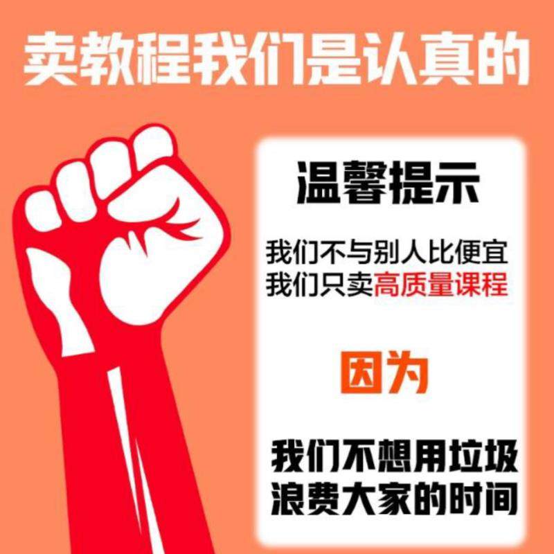 小白必看！淘宝开网店全流程揭秘，搞钱必看的开店指南！