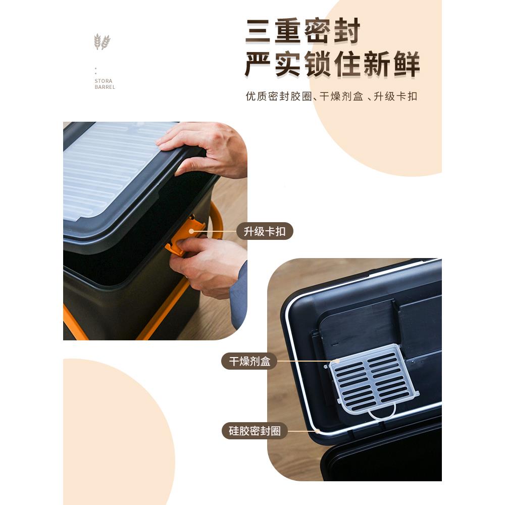 猫咪储粮神器：粮密封桶猫粮储粮防潮神器，守护喵星人的口粮！
