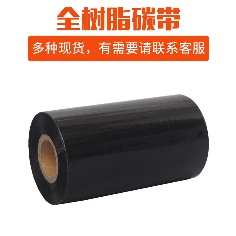 揭秘日升亚银标签纸。防水防油、打印界的“新宠”