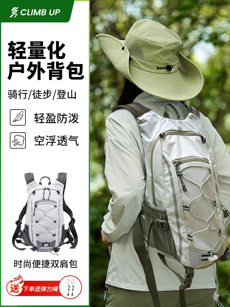 Saipu Lightweight Hiking Backpack for Women, Outdoor Lightweight Waterproof Travel Backpack for Hiking and Cycling, Backpack for Men