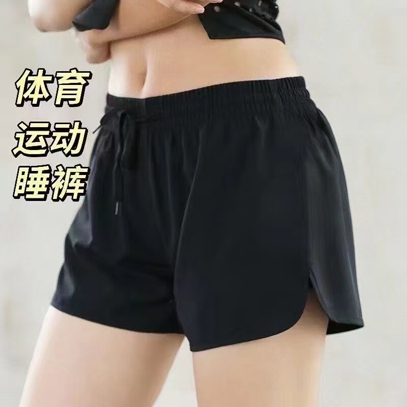 Sports Shorts for Men and Women, Quick-Drying Three-Quarter Pants, Yoga Fitness Loose Pajama Pants, Large Size Ice Silk Marathon Track and Field Running Sports Shorts for Men and Women, Quick-Drying Three-Quarter Pants, Yoga Fitness Loose Pajama Pants, Large Size Ice Silk Marathon Track and Field Running
