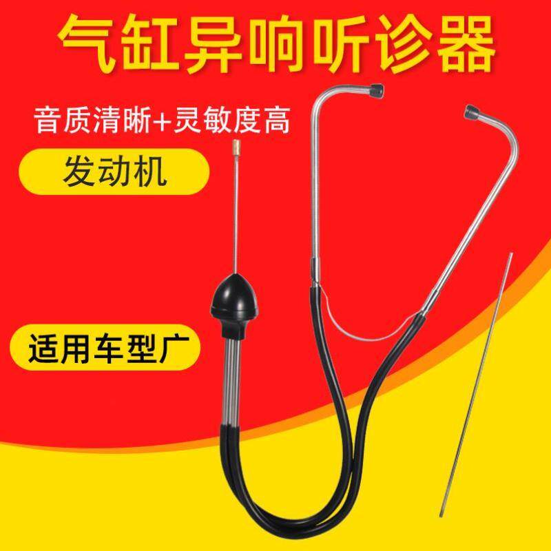 听针：如何让你的听力更上一层楼？🎧深度解析与推荐-商品-淘宝百科网