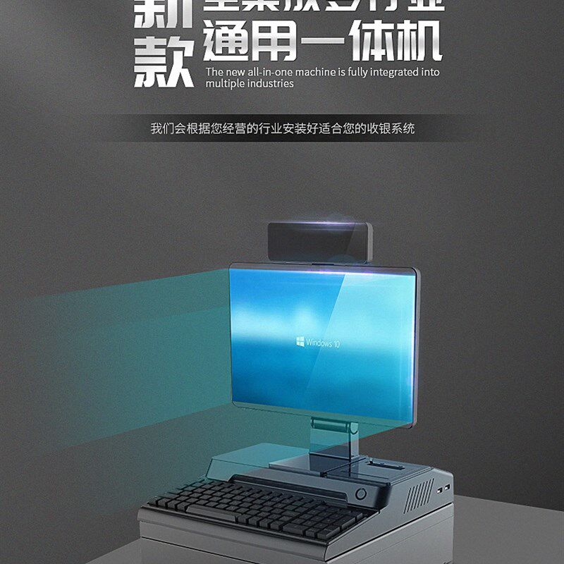 Convenience store cashier All supermarket commercial touch screen cashier management system fruit store scan code cash register