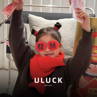 Funny fashion get rich new year photo props sunglasses red square flip concave shape sunglasses versatile