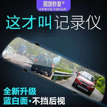 2025 New Model Driving Recorder, No Installation Required, Dual Front and Rear Lenses, 360-Degree Loop Recording, Reversing Image, Night Vision