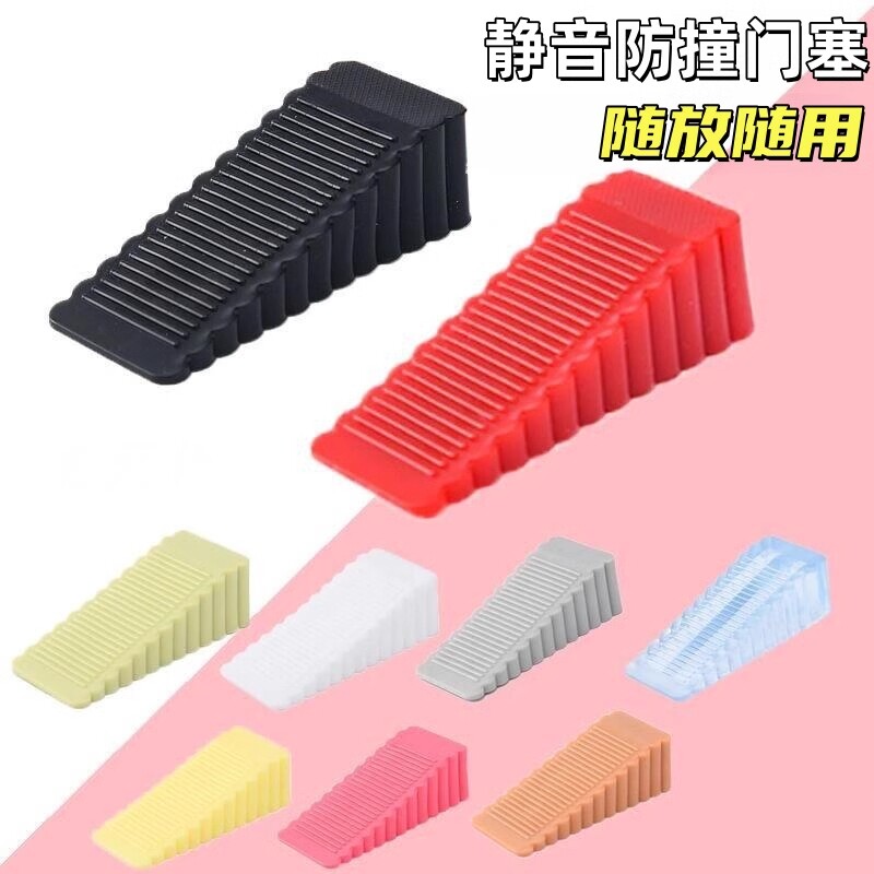 家居安全新神器:门塞门挡防撞顶门阻门器,轻松搞定防风防盗!-安全门卡-淘宝好物网