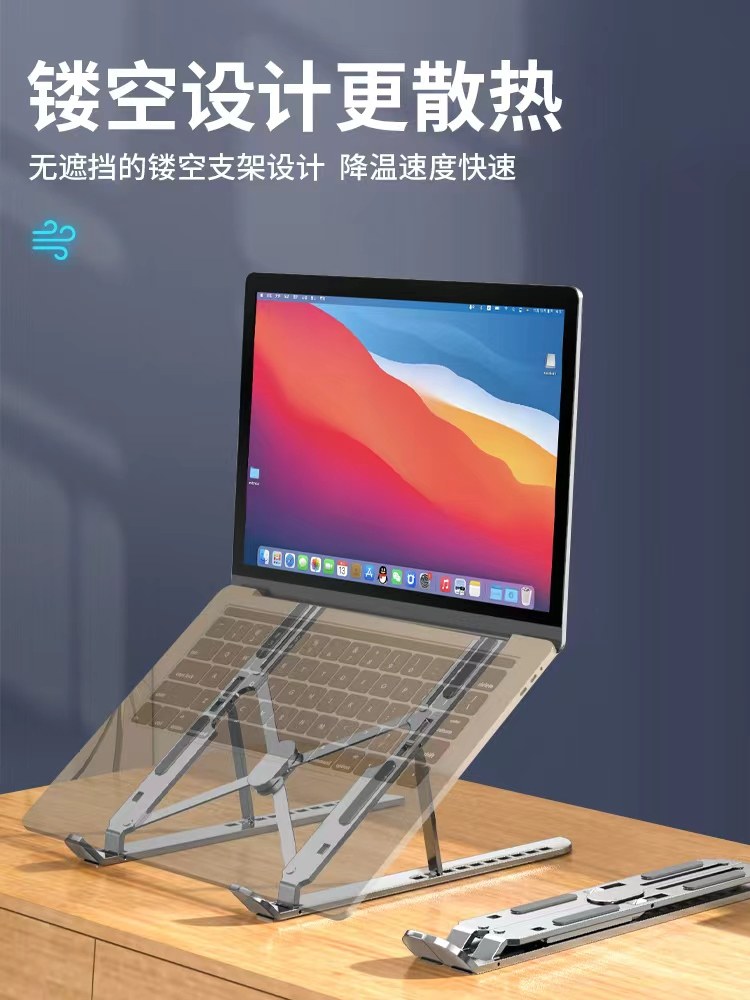 Suitable for Lenovo Legion Laptop Stand Gaming Laptop Metal Y9000P/R7000P Suspended Cooling Foldable Portable Z4 Height-Adjustable Side Stand Lift Base Tablet Support Stand 3