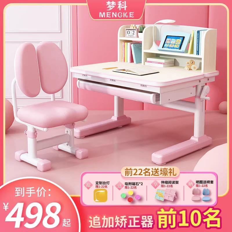 9WOR children's desk study table student writing desk liftable table and chair set solid wood desk and chair home