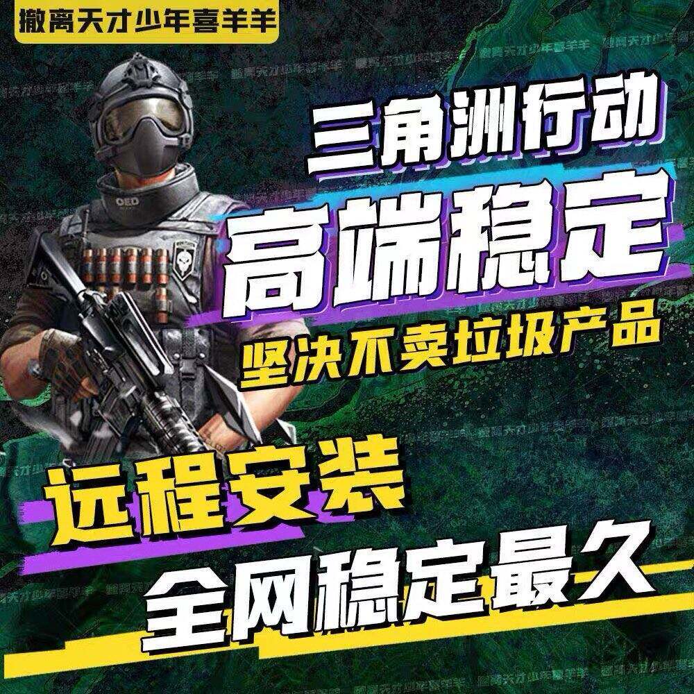 透明な商品価格のトライアングルアクションPCゲーム、ストリーマー推薦のハイエンド内部補助ビジュアル宝探しマウス、安定性