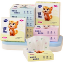 神了！3毛一包！布依斑抽纸24包