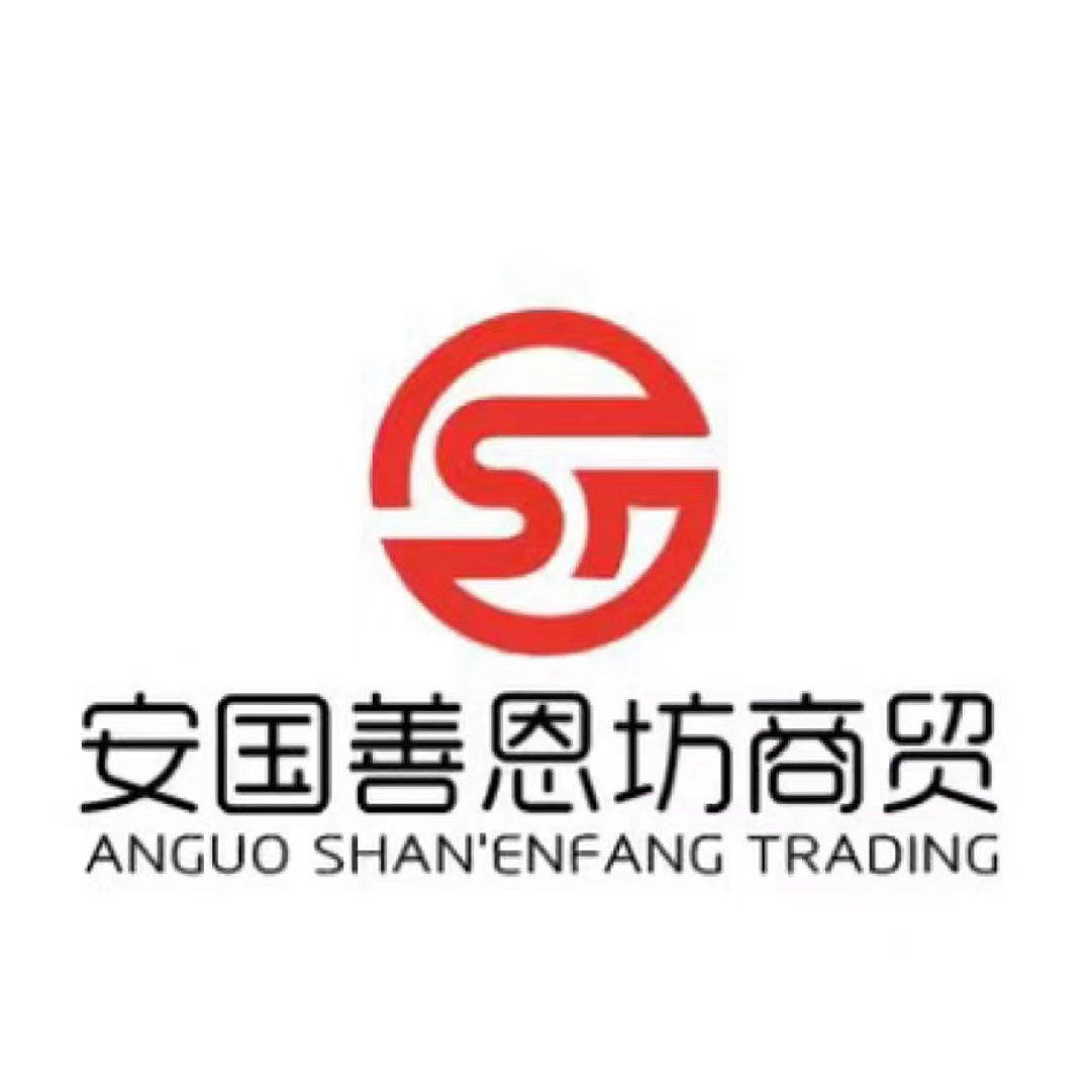 安国善恩坊药业的LOGO