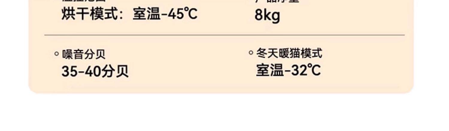 ПЭТ сушильный элемент 霍曼宠物智能烘干 干机猫咪全自动狗烘干 干箱静音猫吹洗澡神器 Homerun