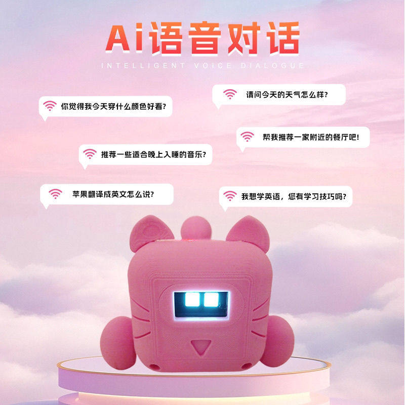 小智ai桌宠小狗：超萌灵动早教伙伴，情人节礼物新选择!-AI玩具-淘宝好物网