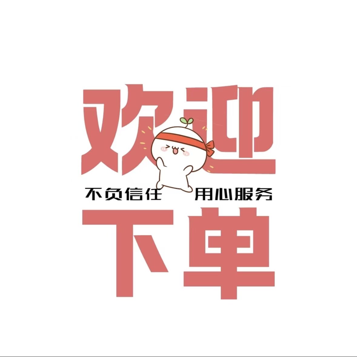 前沿生活馆5的LOGO