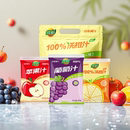三种口味任选！佐妙纯果汁饮料一袋五包