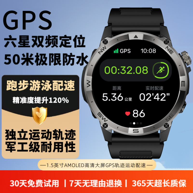 【50m Waterproof】Hongminghui Outdoor Sports Smartwatch with Beidou Gps Positioning and Timing, Hiking Guide, Altitude, Air Pressure, Running, Heart Rate, Pace, Swimming, Multi-Function Sports Modes