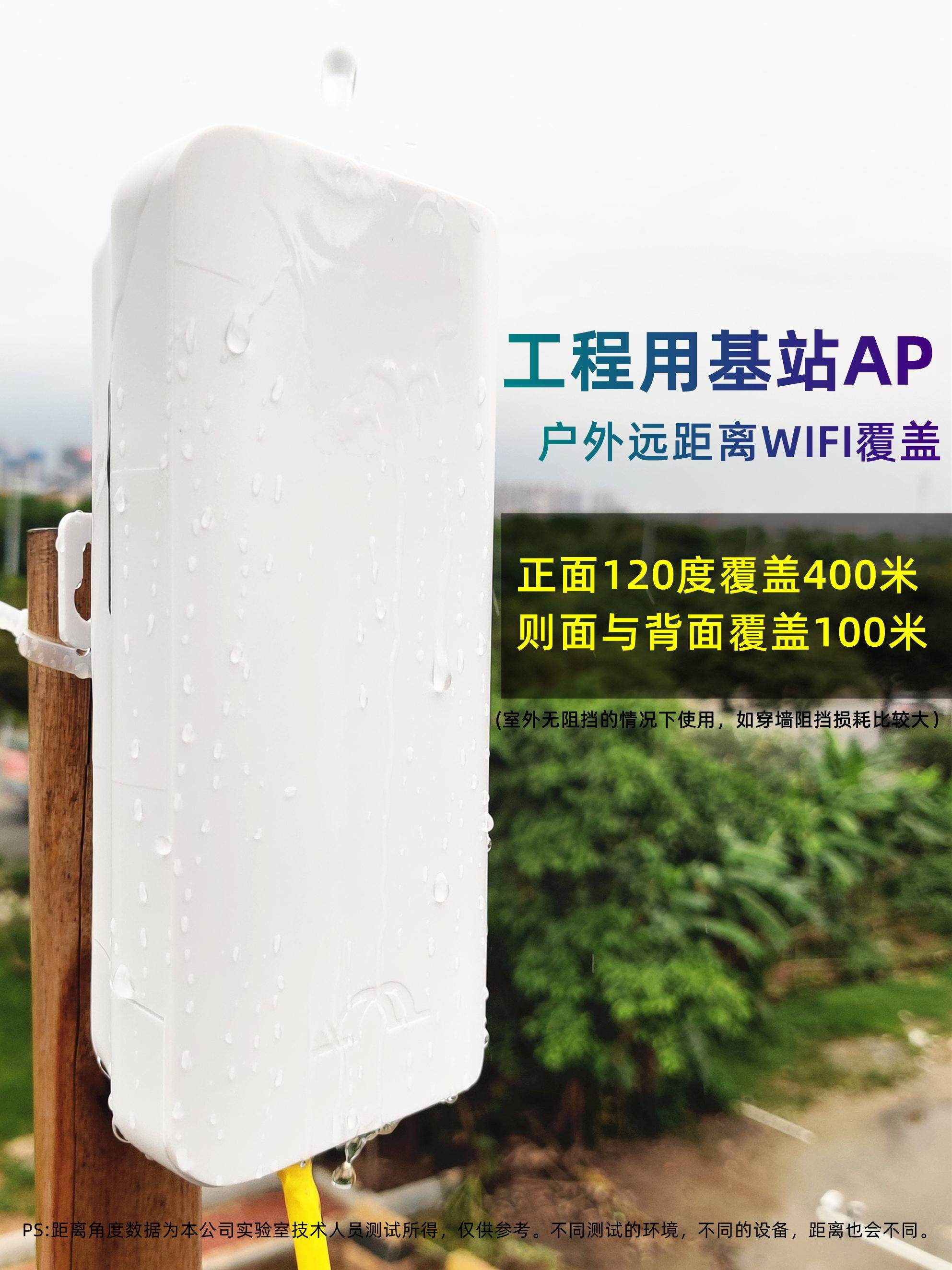 Outdoor Long-Distance Router Omnidirectional Wifi Signal Coverage Enhancement Amplifier High-Power 5g Outdoor Wireless Expansion Enhancement Base Station Ap Dual-Band Gigabit