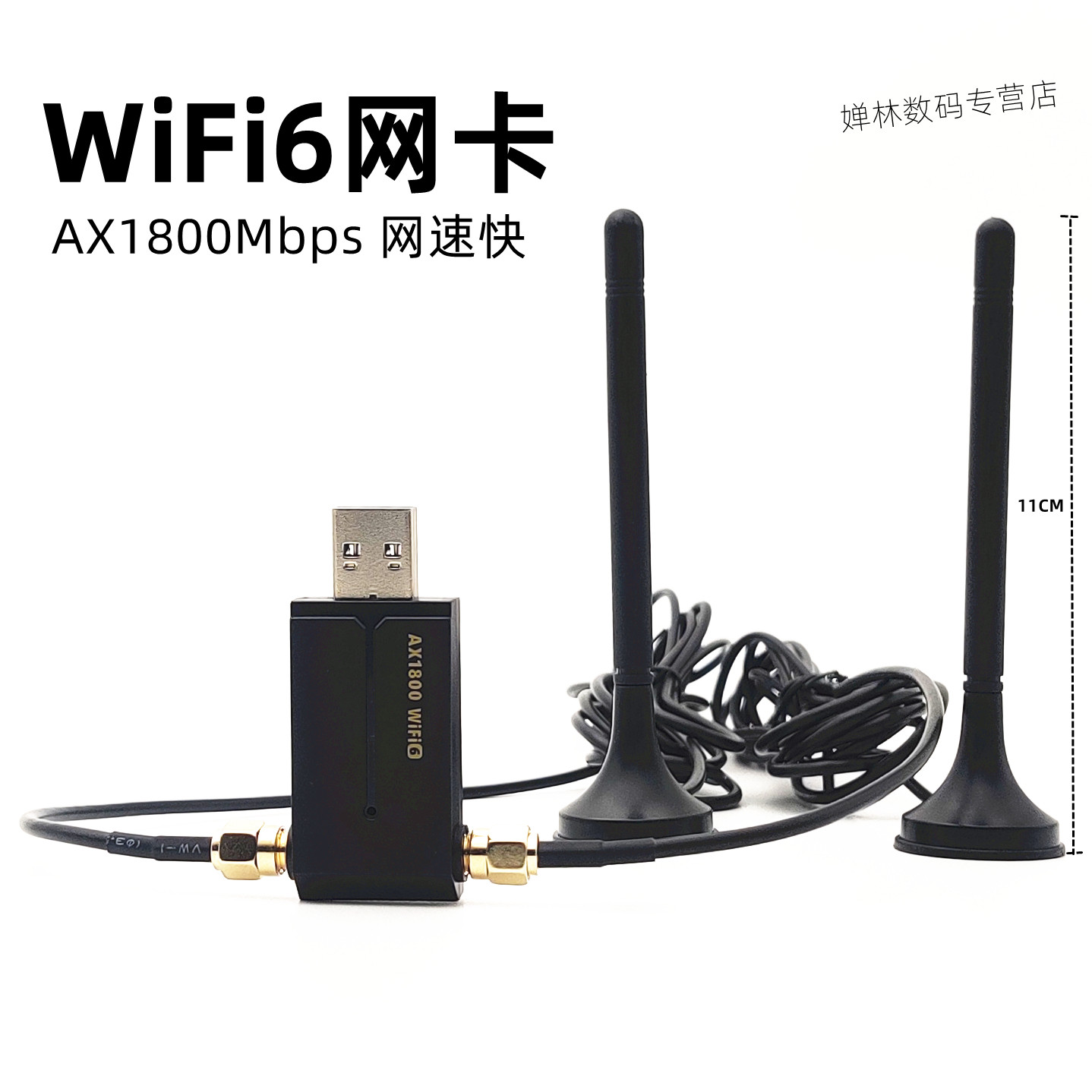 [in Stock, Lightning-Fast Delivery] Desktop Computer Case Wireless Network Card USB Dual-Band Driver-Free Gigabit Wifi Receiver Magnetic Outdoor Waterproof Long Antenna Long-Distance Enhanced Receiver