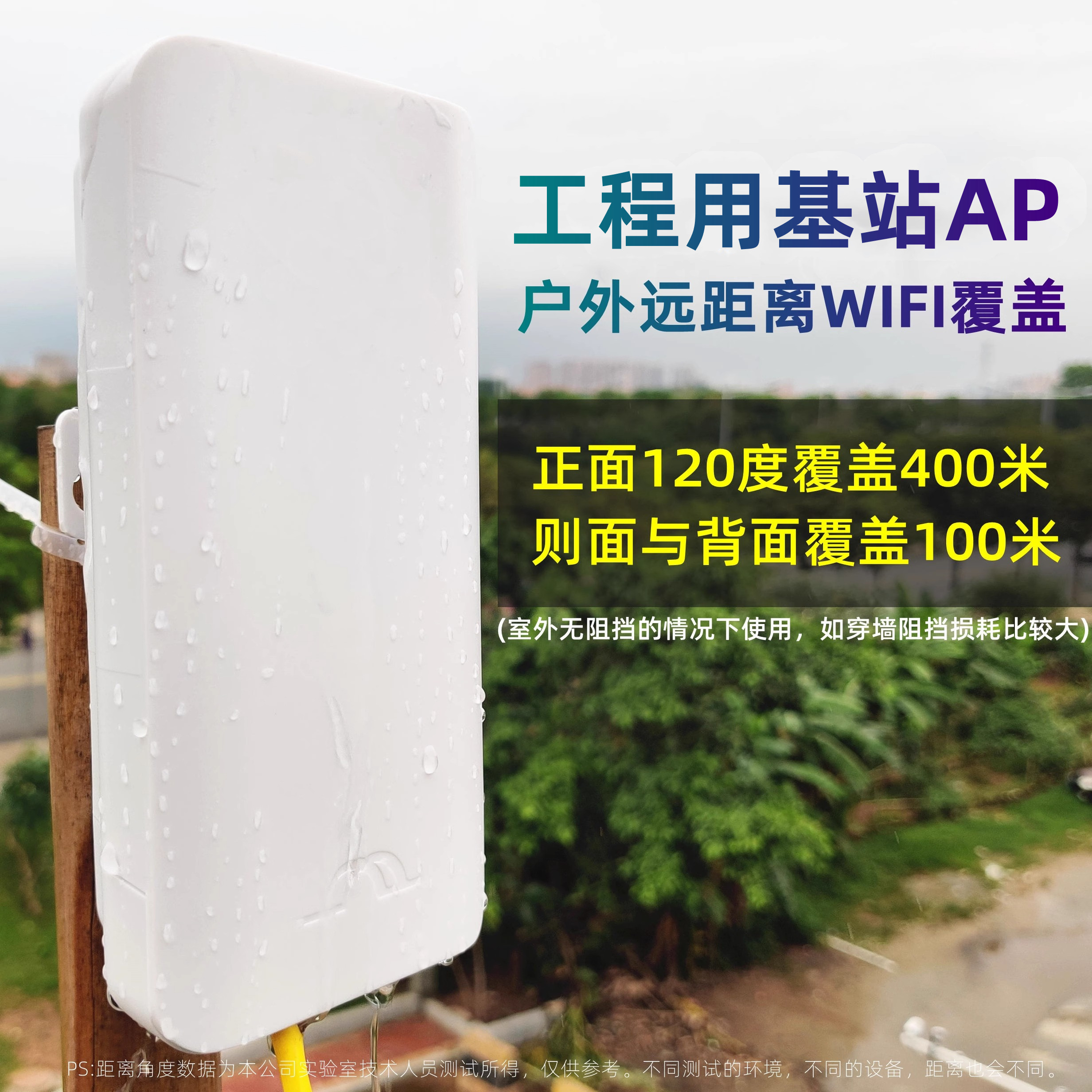 Outdoor Wireless Wifi Coverage High-Power Waterproof Router Directional Ap Long-Distance Rural Wifi Base Station Gigabit 5g Wireless Bridge Hair Extension Extender Monitoring Outdoor Dual-Band 2.4g