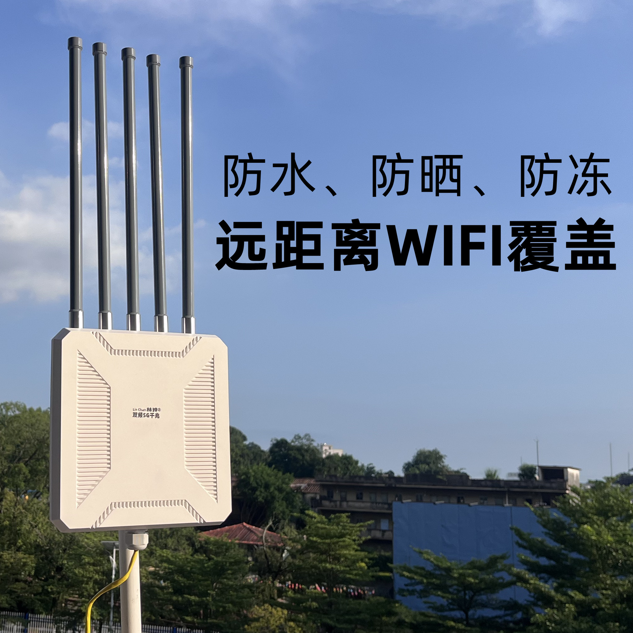 Outdoor Wifi Router Long-Range Dual-Band Gigabit High-Power Wifi Coverage Outdoor High-Power Wireless Ap Repeater Amplifier Wifi6 High-Speed Omnidirectional Network Coverage Waterproof Sunproof Antifreeze