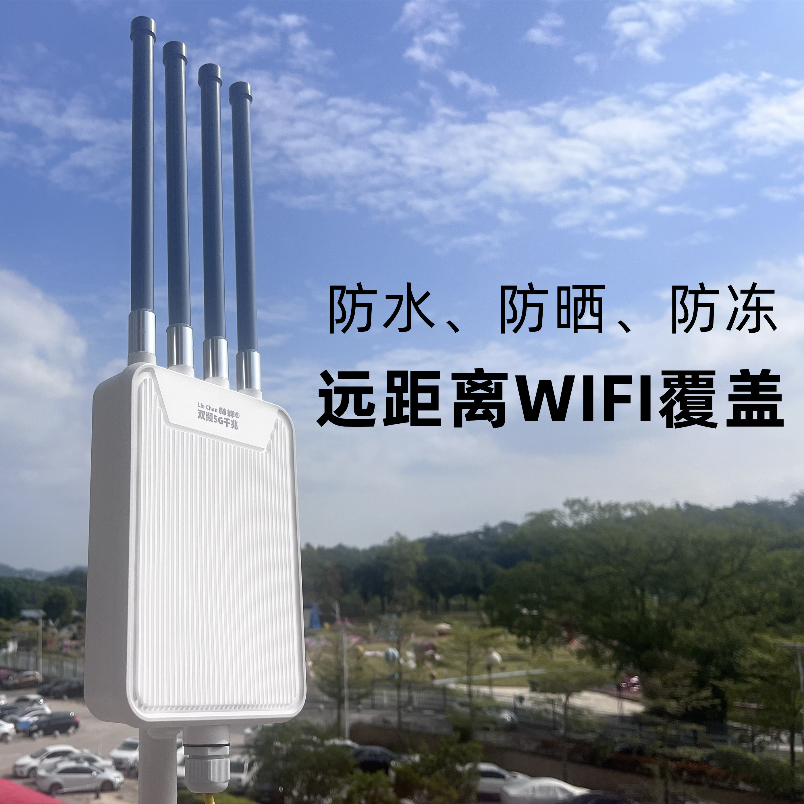 Dual-Band Gigabit Long-Distance Outdoor Wifi Coverage Wireless Ap High-Power Outdoor Router 3000m Dual-Band 5g Bridge Relay Signal Amplifier Omnidirectional Receiver Transmitter Waterproof Wifi6