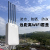 Dual-Band Gigabit Long-Distance Outdoor Wifi Coverage Wireless Ap High-Power Outdoor Router 3000m Dual-Band 5g Bridge Relay Signal Amplifier Omnidirectional Receiver Transmitter Waterproof Wifi6