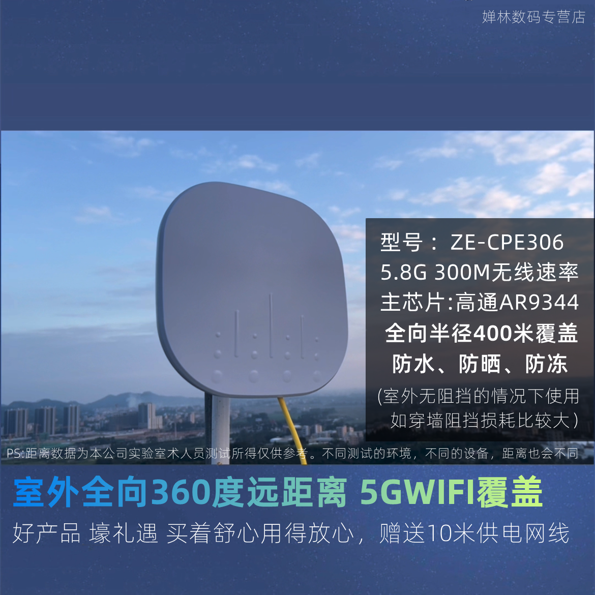 Outdoor Wifi Router Long-Range Dual-Band Gigabit High-Power Wifi Coverage Outdoor High-Power Wireless Ap Repeater Amplifier Wifi6 High-Speed Omnidirectional Network Coverage Waterproof Sunproof Antifreeze